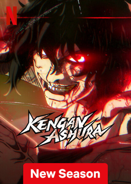 KENGAN ASHURA